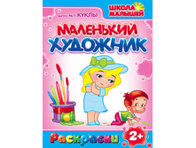 ��������� ��������. ������ 15. �����  38 ���.