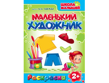 ��������� ��������. ������ 16. ������  38 ���.