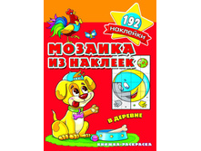 ������� �� �������. � ������� 70 ���.