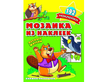 ������� �� �������. ������ ������  70 ���.