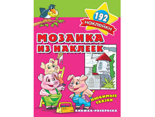 ������� �� �������. ������� ������  70 ���.