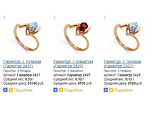 Snap_2013.07.27 14.47.23_002.jpg