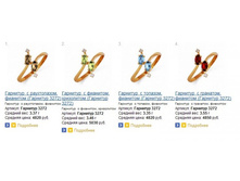 Snap_2013.07.27 14.51.39_007.jpg