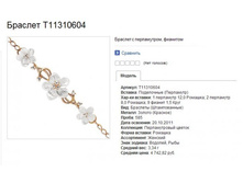 Snap_2013.07.27 18.32.23_010.jpg