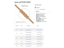 Snap_2013.07.27 20.40.54_012.jpg