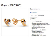 Snap_2013.07.27 21.55.21_020.jpg