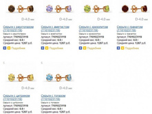 Snap_2013.07.27 21.53.41_017.jpg