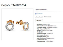 Snap_2013.07.27 21.54.12_018.jpg