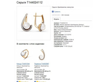 Snap_2013.07.27 21.58.34_021.jpg