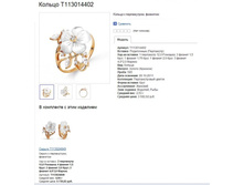 Snap_2013.07.27 22.20.09_024.jpg