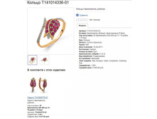 Snap_2013.07.27 22.19.30_023.jpg