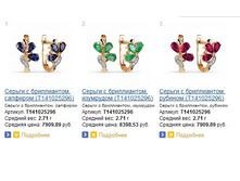 Snap_2013.07.28 12.51.31_002.jpg