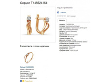 Snap_2013.07.28 13.04.00_006.jpg