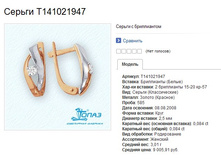 Snap_2013.07.28 13.05.00_008.jpg