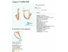 Snap_2013.07.28 13.05.53_010.jpg