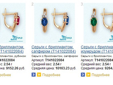 Snap_2013.07.28 13.14.00_019.jpg