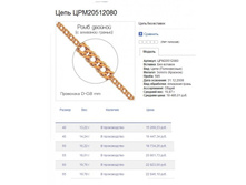 Snap_2013.07.28 13.38.56_021.jpg