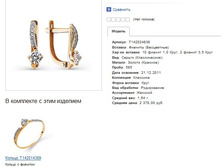 Snap_2013.07.28 14.53.24_032.jpg