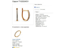 Snap_2013.07.28 14.46.19_024.jpg