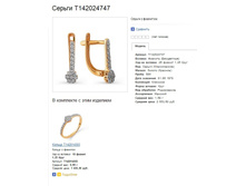 Snap_2013.07.28 14.47.55_025.jpg