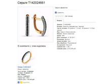 Snap_2013.07.28 14.48.38_027.jpg