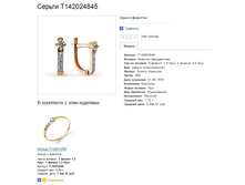 Snap_2013.07.28 14.50.01_028.jpg