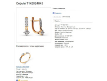 Snap_2013.07.28 14.50.18_029.jpg