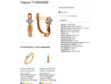 Snap_2013.07.28 15.16.40_039.jpg