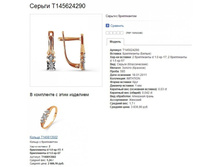 Snap_2013.07.28 15.14.01_034.jpg