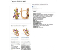 Snap_2013.07.28 15.15.14_036.jpg