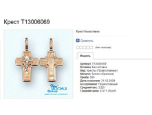 Snap_2013.07.28 15.23.04_040.jpg