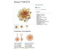 Snap_2013.07.28 23.11.43_007.jpg