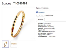 Snap_2013.07.28 17.34.32_001.jpg