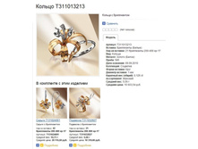 Snap_2013.07.28 23.03.31_001.jpg