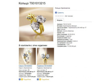 Snap_2013.07.28 23.10.03_004.jpg