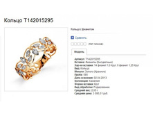 Snap_2013.07.28 23.11.03_006.jpg