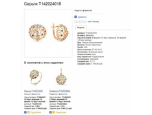 Snap_2013.07.28 23.38.23_014.jpg