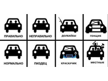 6 ���������-�� ���������.jpg