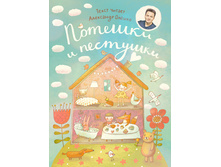 ������� � ��������.jpg