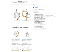 Snap_2013.07.29 19.11.31_001.jpg