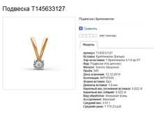 Snap_2013.07.29 19.16.46_002.jpg