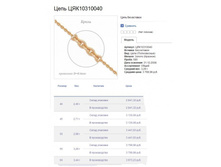 Snap_2013.07.29 19.24.35_004.jpg