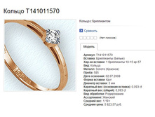 Snap_2013.07.29 19.33.33_012.jpg