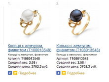 Snap_2013.07.29 19.37.25_015.jpg