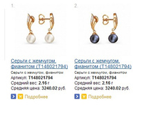 Snap_2013.07.29 19.36.45_013.jpg