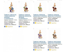 Snap_2013.07.29 19.40.04_016.jpg