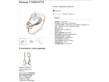 Snap_2013.07.29 19.41.36_019.jpg