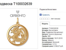 Snap_2013.07.29 19.46.49_021.jpg