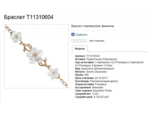 Snap_2013.07.29 20.09.29_026.jpg