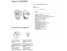 Snap_2013.07.29 22.57.14_029.jpg